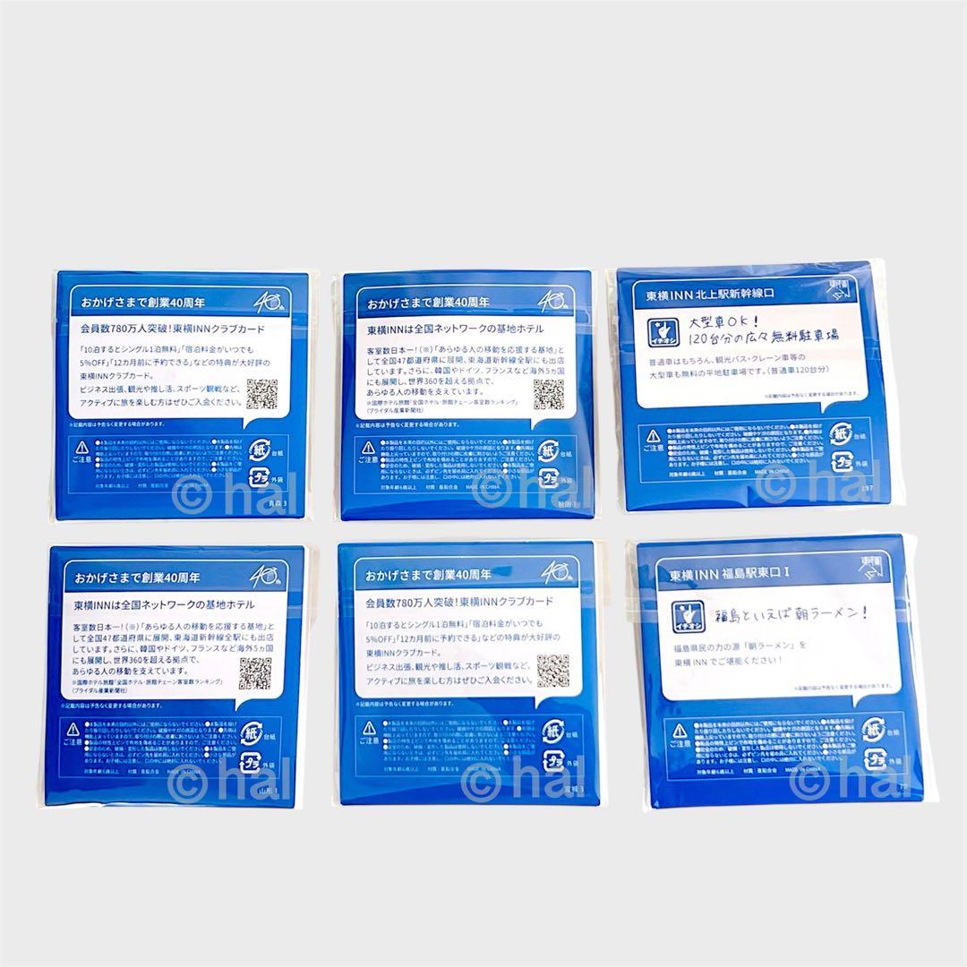 【新品】東横インToyoko Inn ご当地ピンバッジ 【東北6県セット】