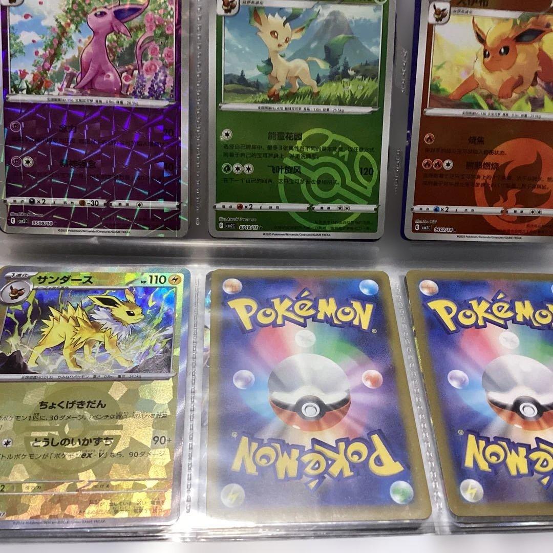 ポケモンカード・まとめ売り・バラ売り可！