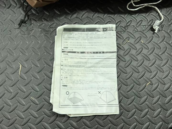イグニオ　キャンプ　ティピーテント　ワンポールテント　大型