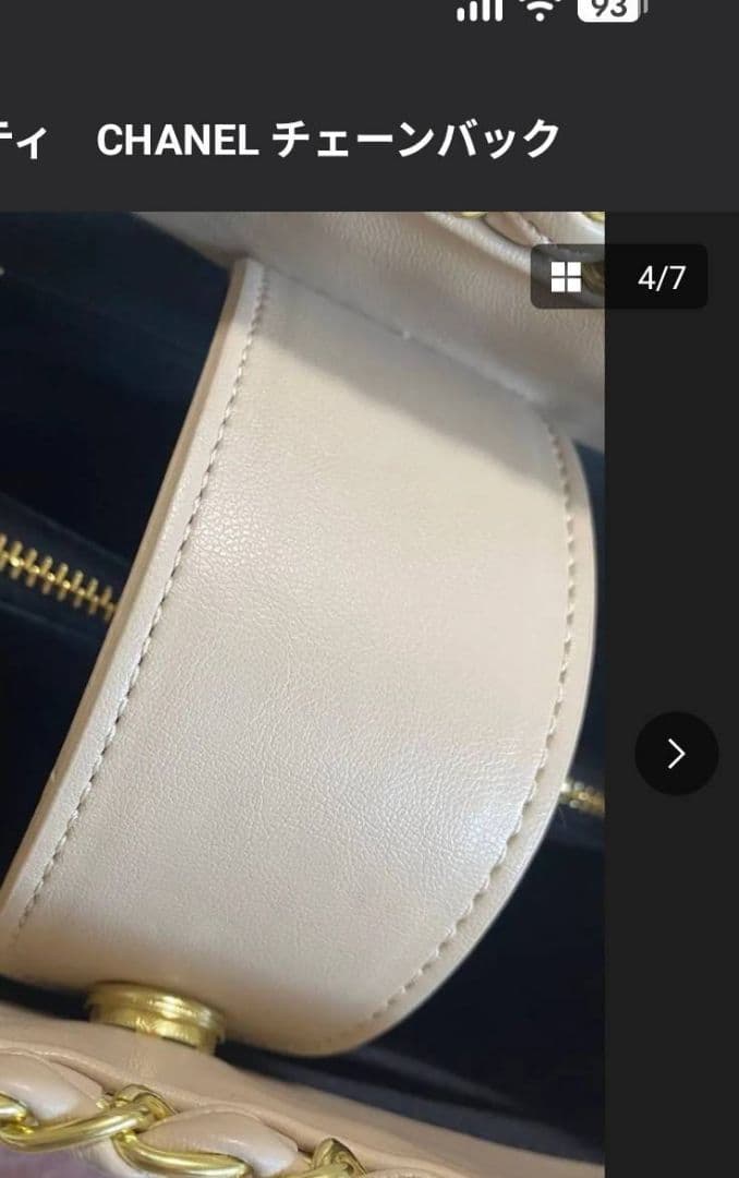 CHANELノベルティ ベージュ キルティング チェーンバッグ