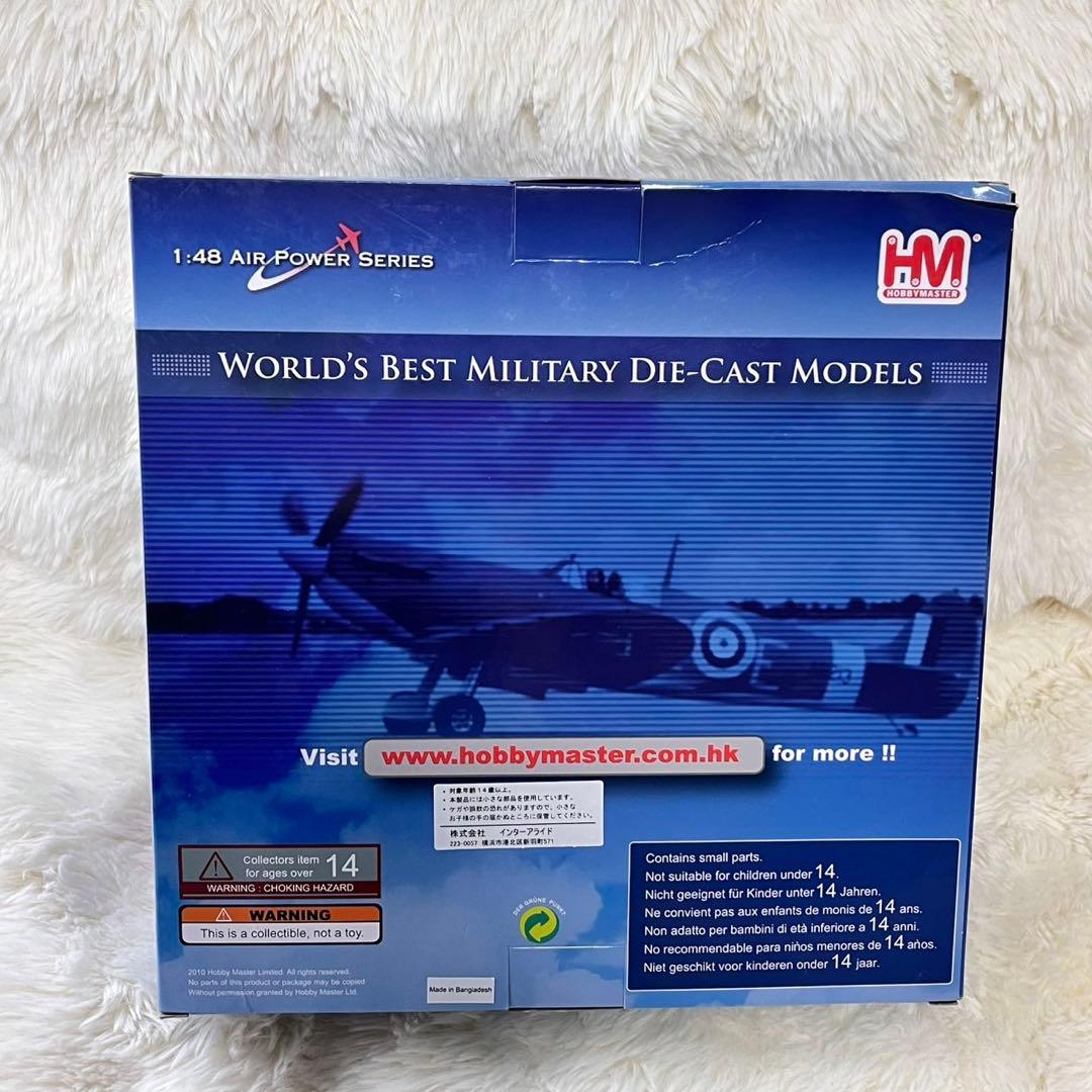 ホビーマスター 48スピットファイア Mk.Vb イギリス空軍 第303飛行隊