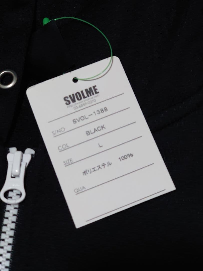 未使用/タグ付☆SVOLME スボルメ ジャージ 上下 Lサイズ 黒