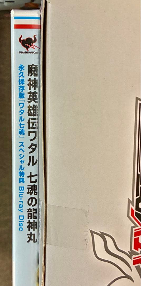 【龍蒼丸＆龍激丸＆龍戦丸＆龍虎丸＆聖龍丸】ネクスエッジスタイル 魔神英雄伝ワタル