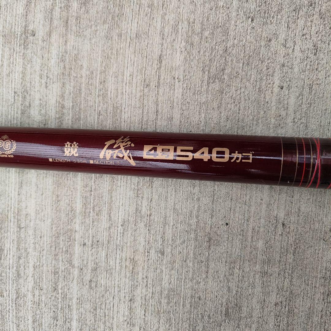 Fuji FPS-32 オフショアロッド 540cm