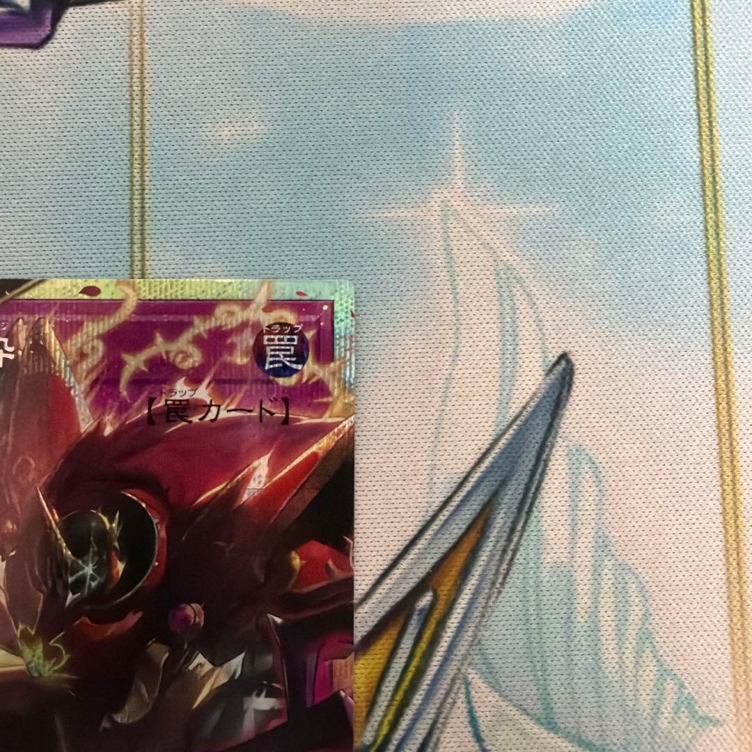 聖王の粉砕　ドミナスパージ オーバーフレーム プリズマ プリシク　LOSP