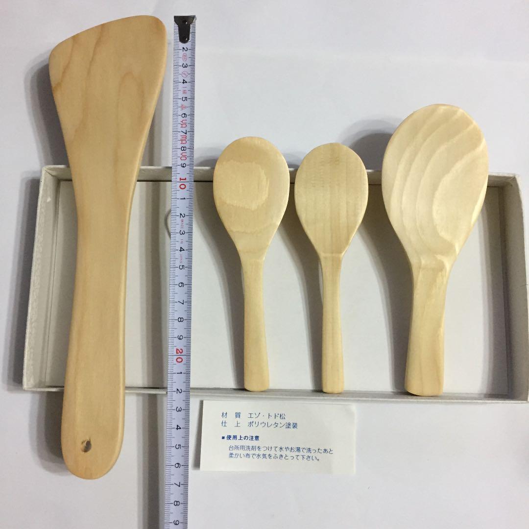木製 おへら オケクラフト
