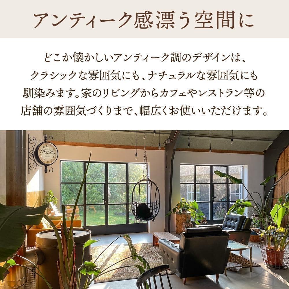【M2170-63-37】壁掛け時計 両面　おしゃれ　レトロ調　アンティーク調