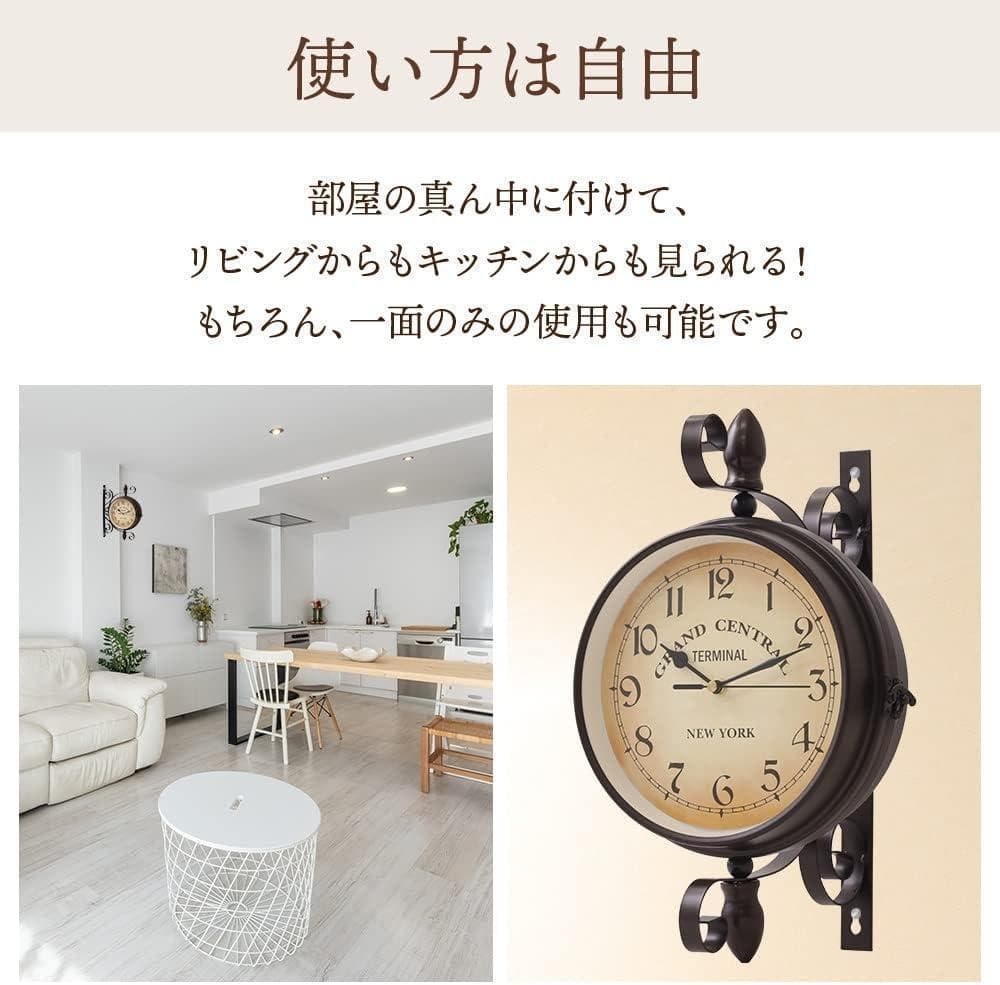 【M2170-63-37】壁掛け時計 両面　おしゃれ　レトロ調　アンティーク調