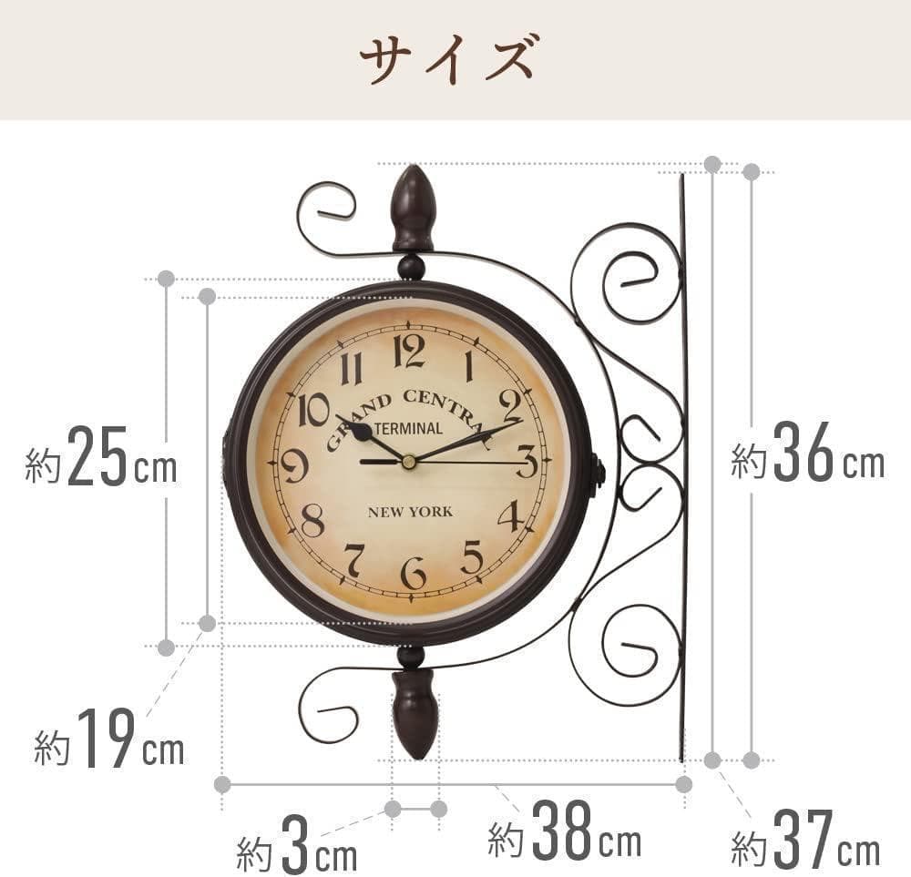 【M2170-63-37】壁掛け時計 両面　おしゃれ　レトロ調　アンティーク調