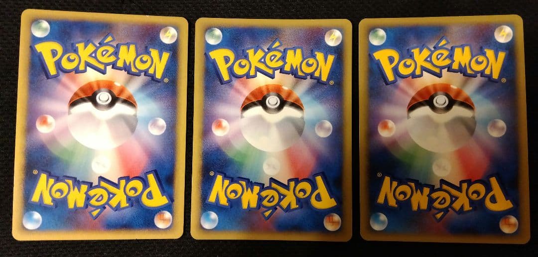 【プレイヤーズプロモ】ポケモンカード ヒコザル ナエトル ポッチャマ 3枚セット