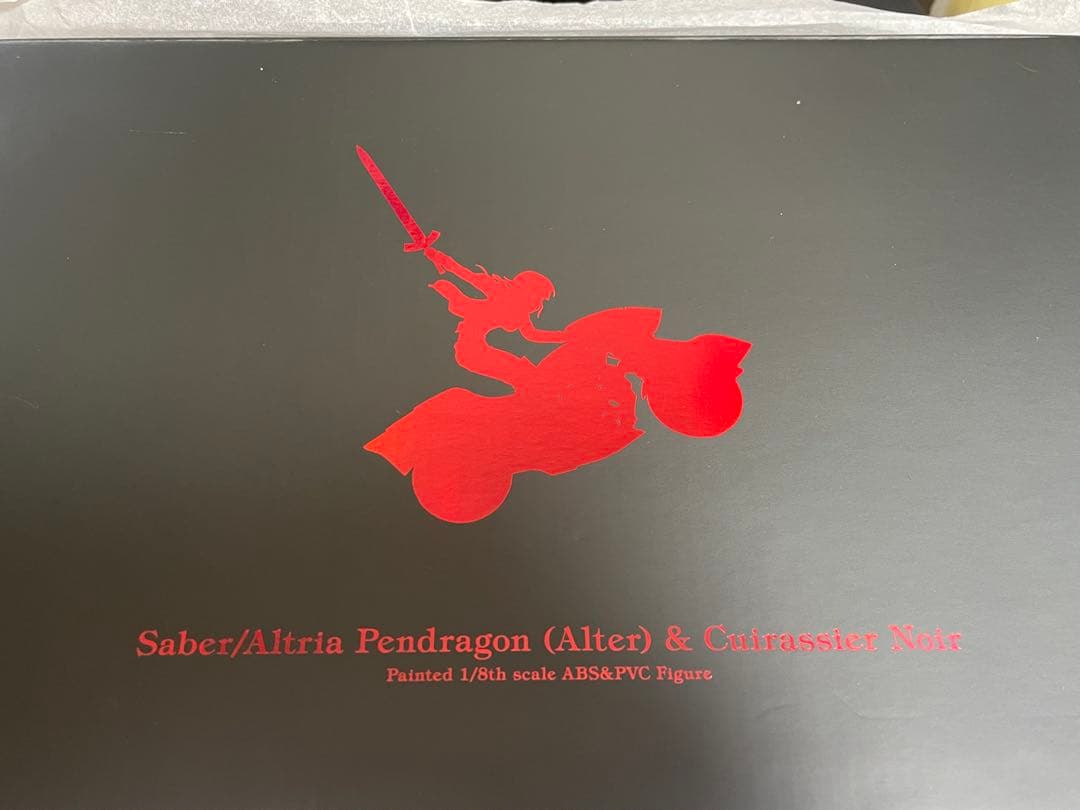 FGO セイバー/アルトリア・ペンドラゴン オルタ＆キュイラッシェ・ノワール