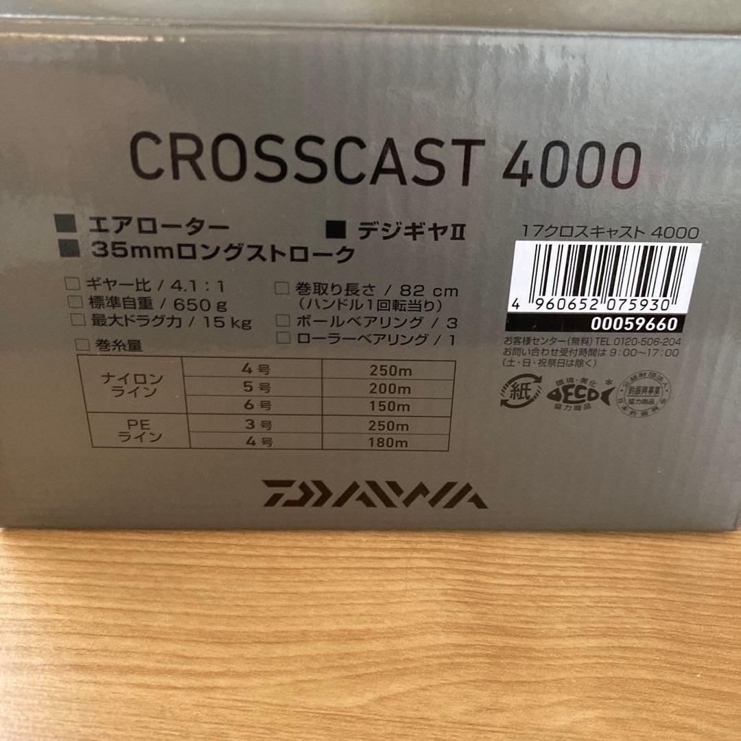 リール Daiwa CROSSCAST 4000