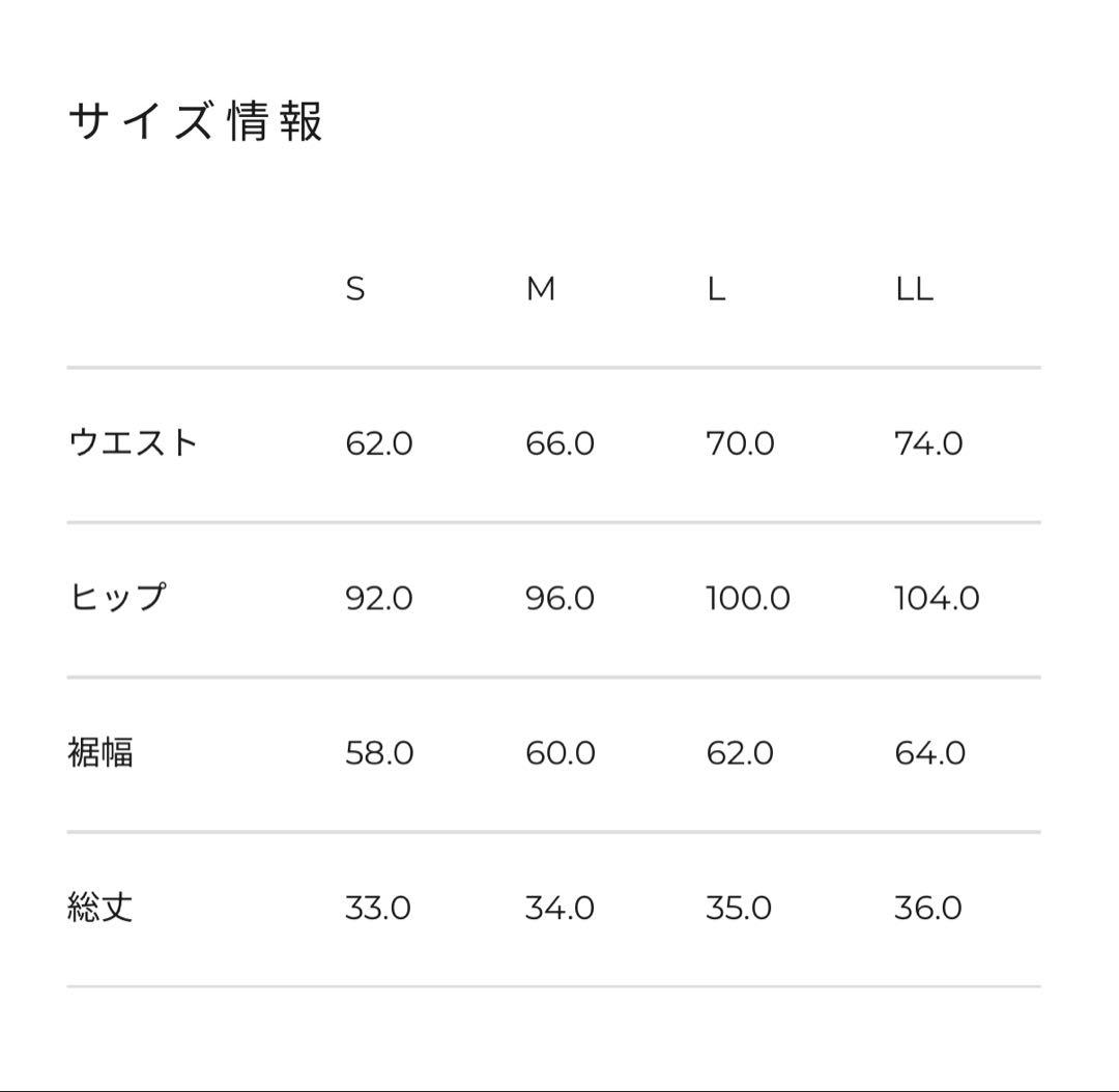 新品　アドミラル スコート Lサイズ