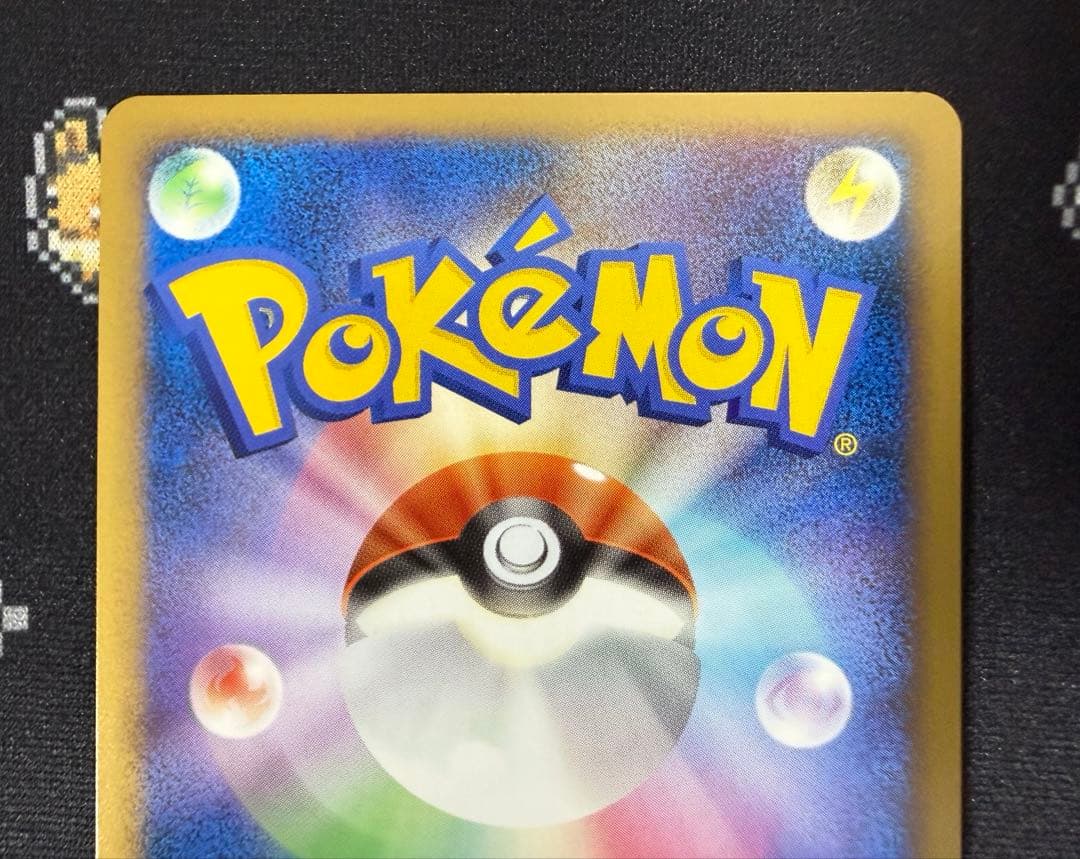 ★ポケモンカード ブースター 009/080 L2 レジェンド ミラー★
