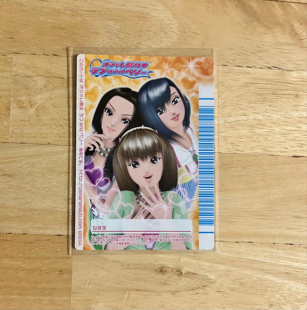 ラブandベリー エレガントドレス