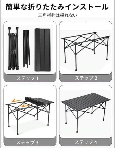 【新品】最終セール❤アウトドアテーブル　椅子セット　ブラック　キャンプ　BBQ