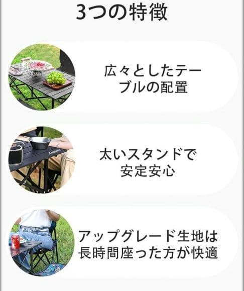 【新品】最終セール❤アウトドアテーブル　椅子セット　ブラック　キャンプ　BBQ