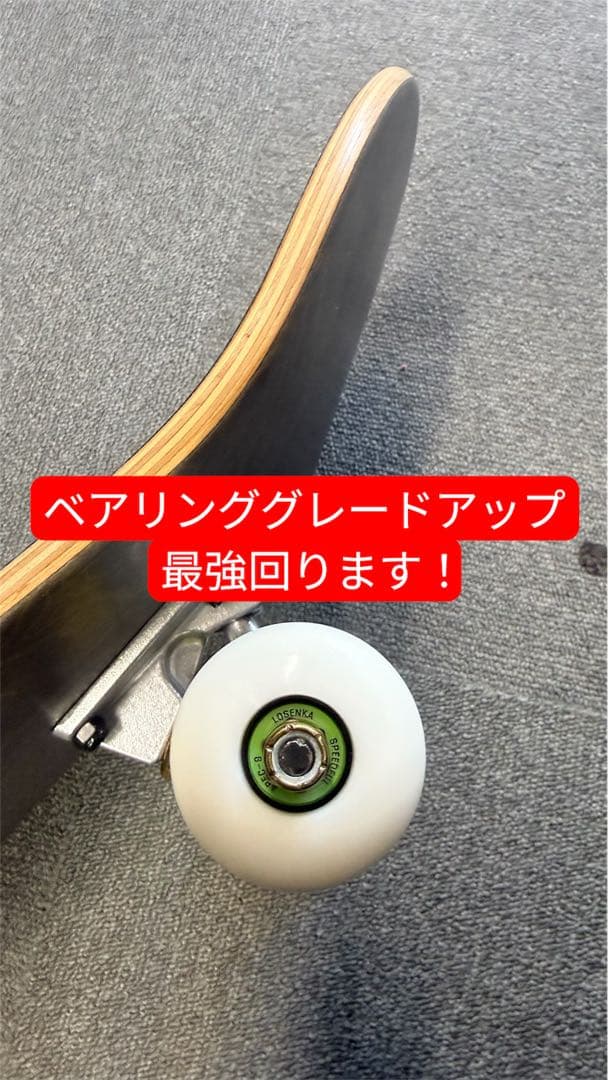 ベアリンググレードアップ USAブランク スケートボード コンプリート 8.0