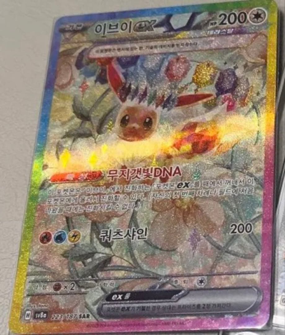 引退 メガゲンガー ex などまとめ売り