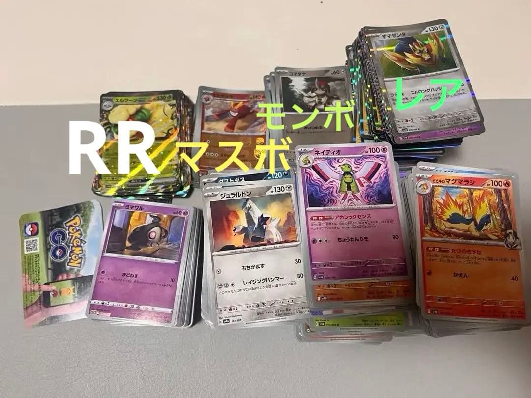 引退 メガゲンガー ex などまとめ売り