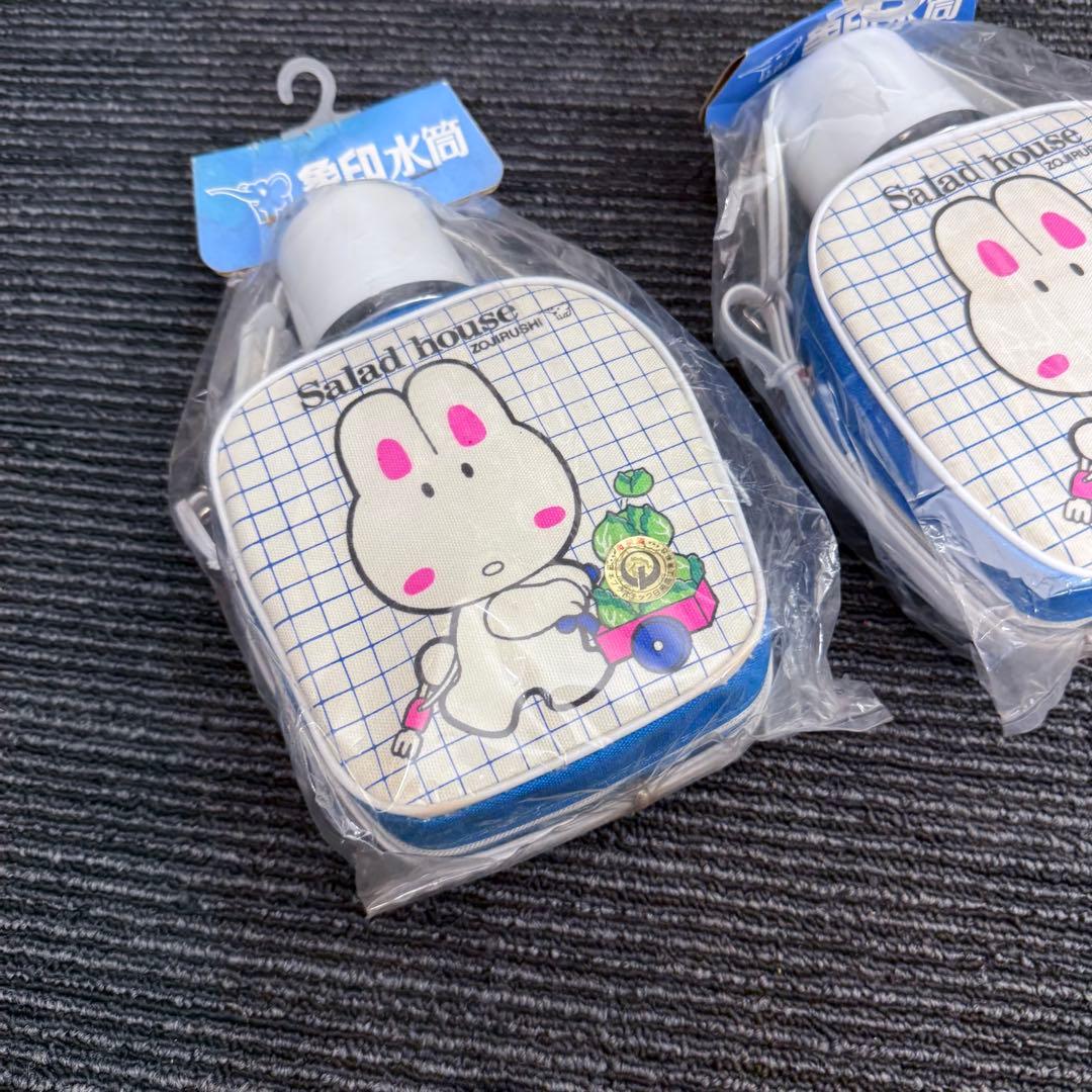 サラダハウス 象印 水筒 子供 昭和 レトロ 当時物 ファンシー デッドストック