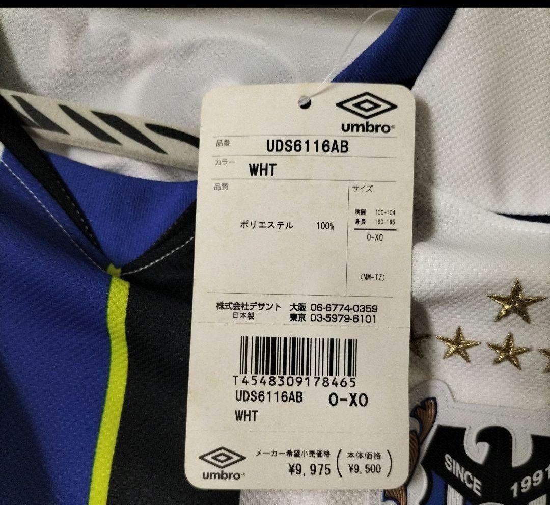 タグ付　サッカー ガンバ大阪 今野泰幸 ユニフォーム XO 日本製