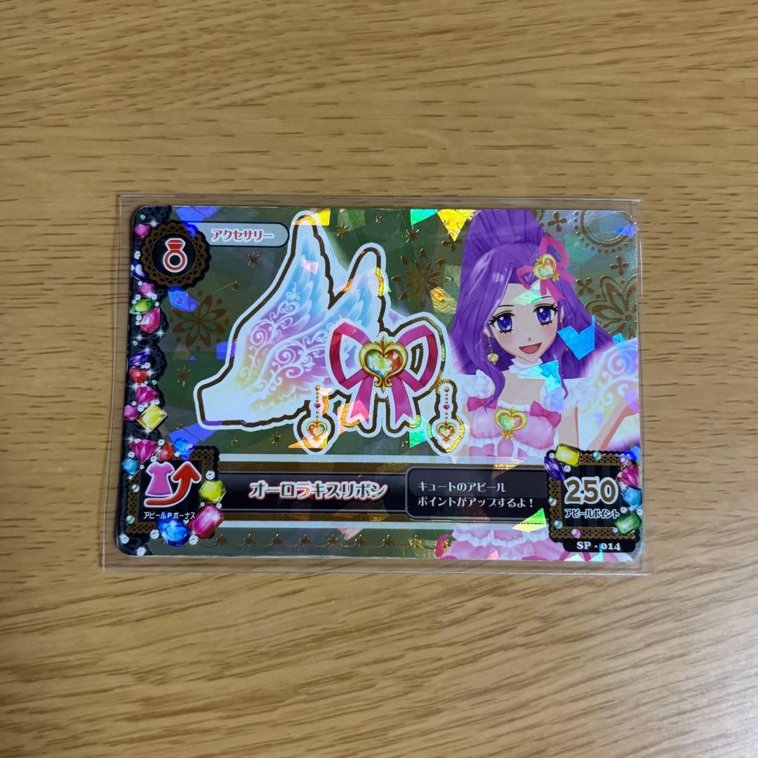 アイカツ カード オーロラキス エンジェリーシュガー
