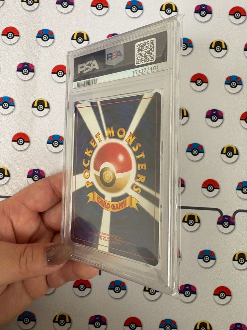 PSA 9 エンテイ 旧裏 プレミアムファイル2 プロモ