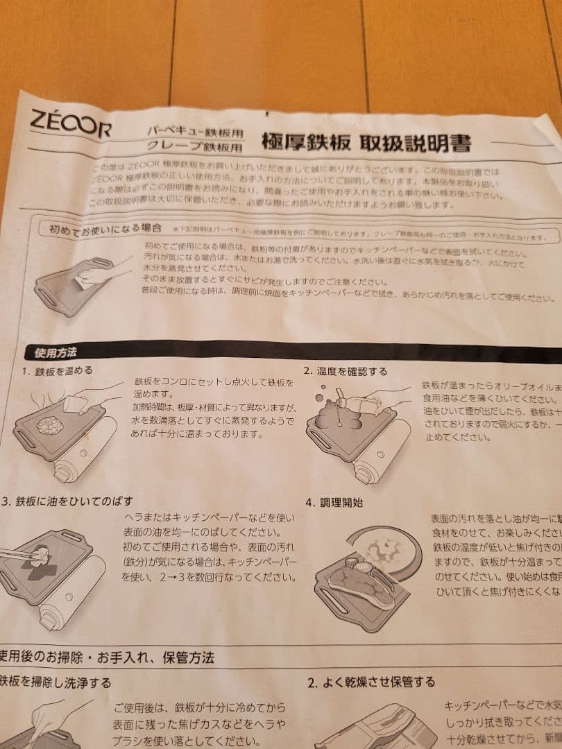 ☆おまけたくさん☆　コールマン クールステージテーブルトップグリル　フルセット