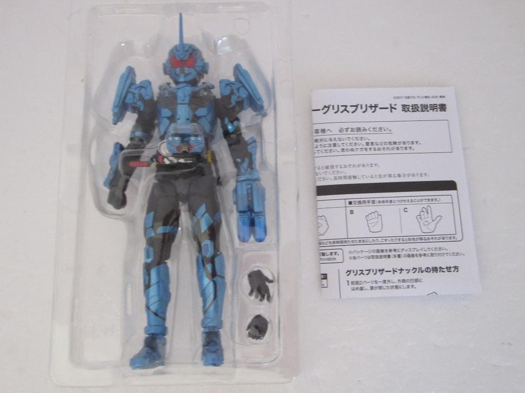 S.H.Figuarts 仮面ライダー グリスブリザード 仮面ライダービルド