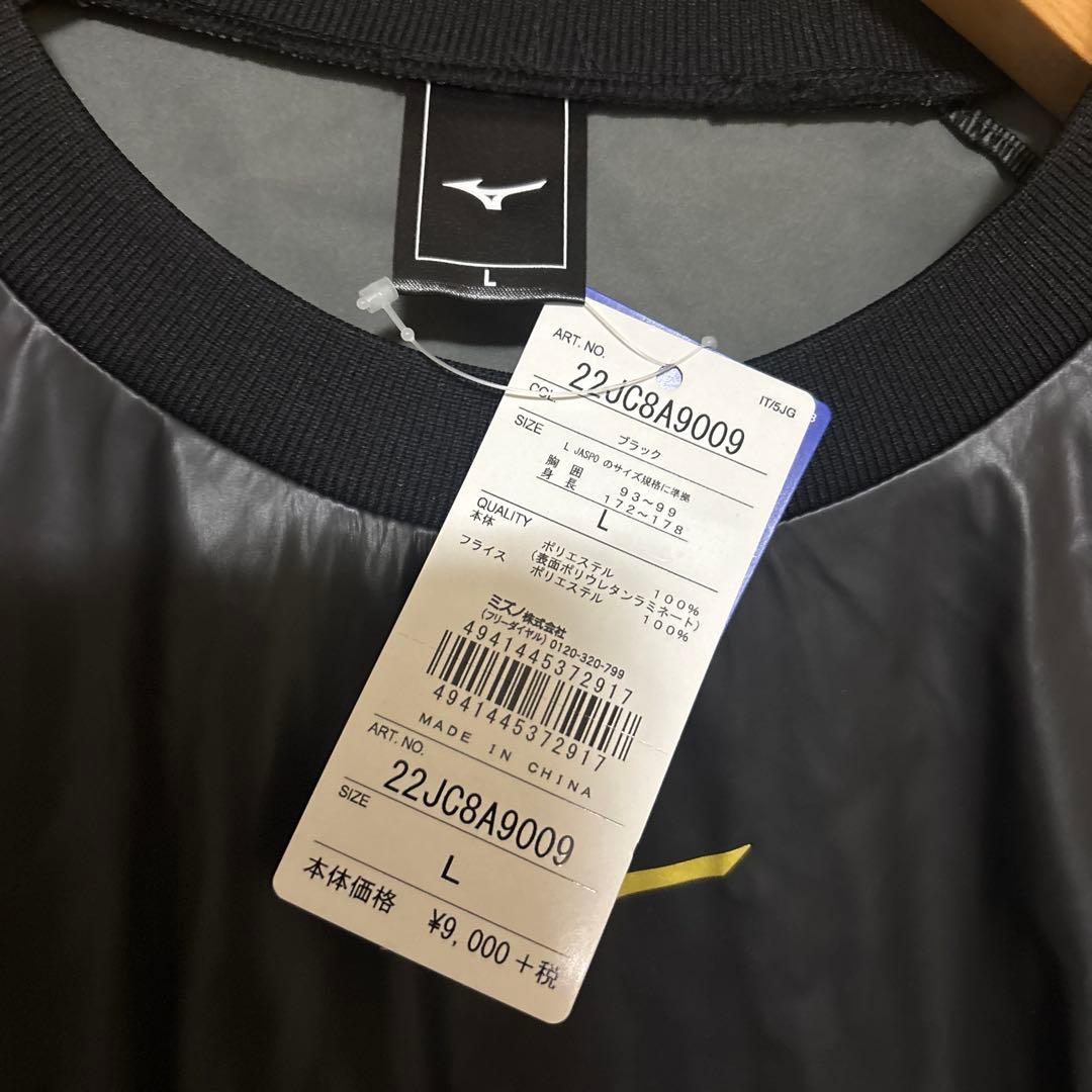 新品　ミズノ　減量衣　汗だしスーツ　セットアップ　L