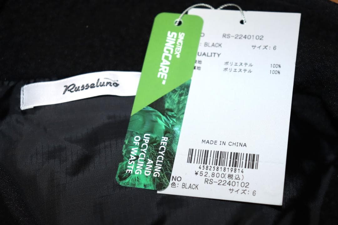 新品 Russeluno 2WAY フリースブルゾン (6/XLサイズ)Ⓗ