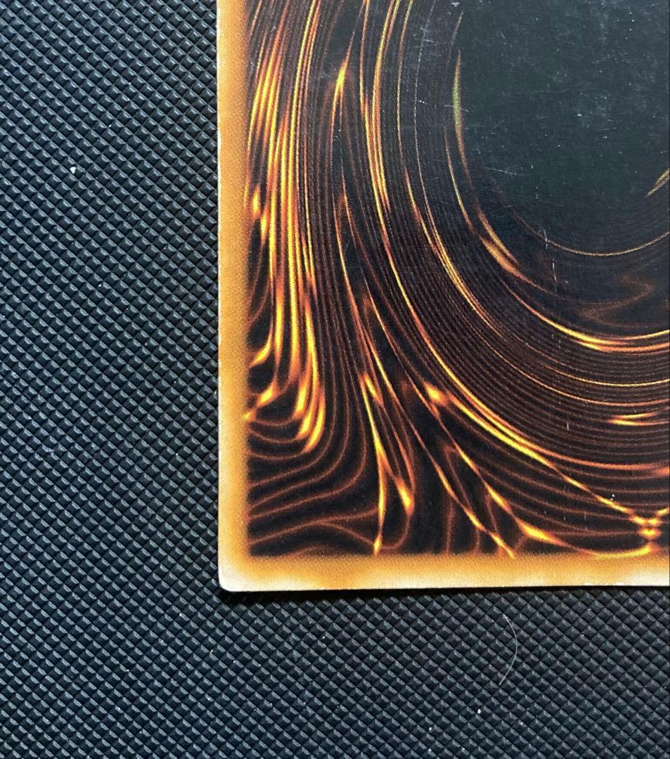 ⭐︎特価⭐︎遊戯王 青眼の白龍 初期ブル ウルトラ②