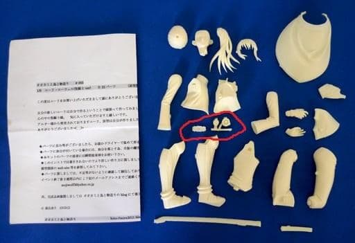 欠品有 ユーリ ローウェル 聖騎士 テイルズオブ ヴェスペリア ガレージキット
