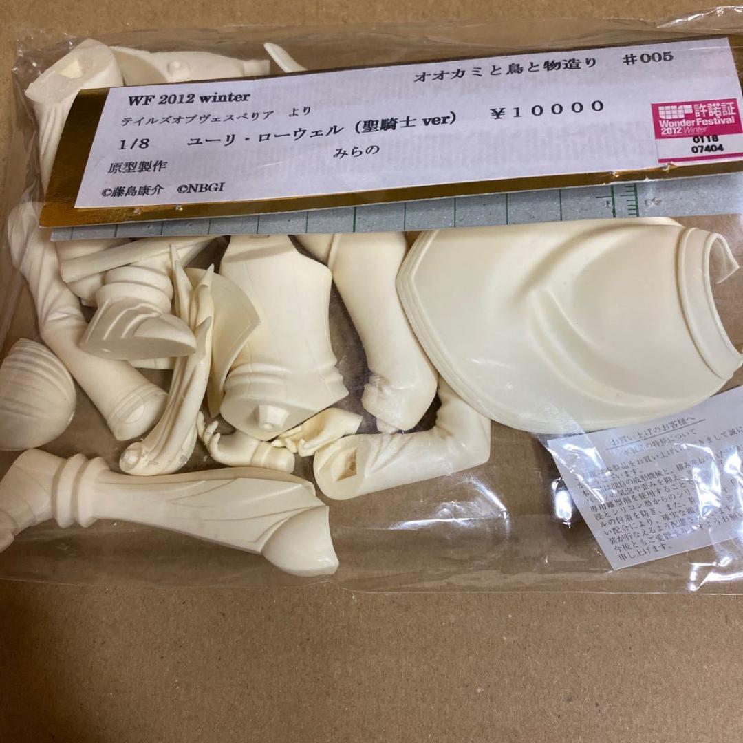 欠品有 ユーリ ローウェル 聖騎士 テイルズオブ ヴェスペリア ガレージキット