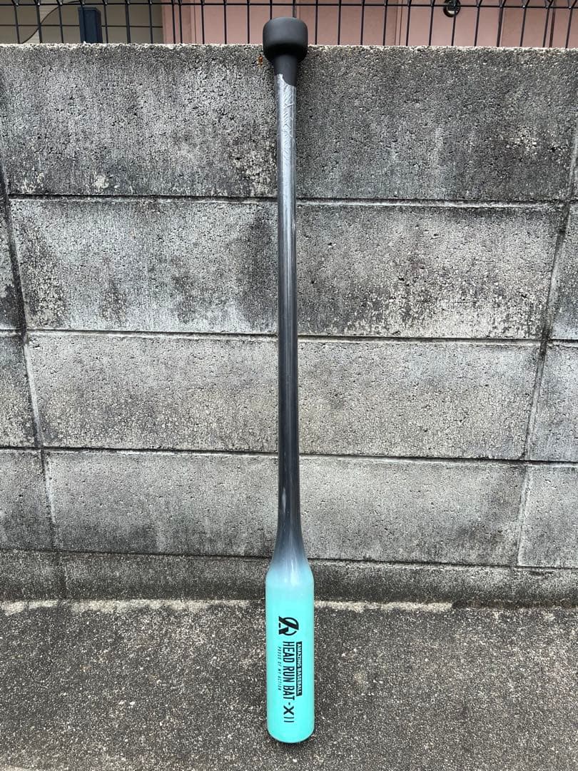 アメージング　ヘッドランバットx2 ミントブルー　95cm900g