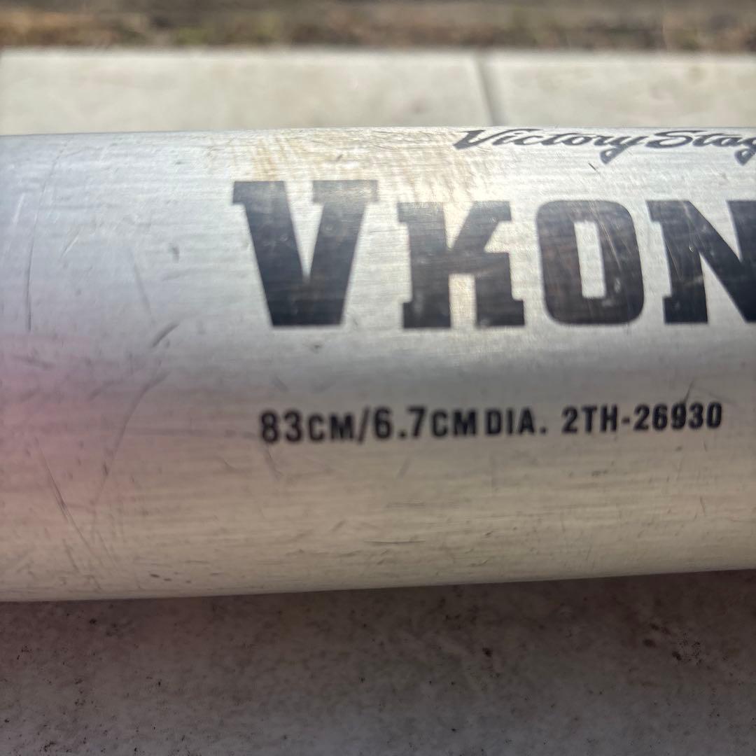NSC VKONG G2 硬式バット 83cm