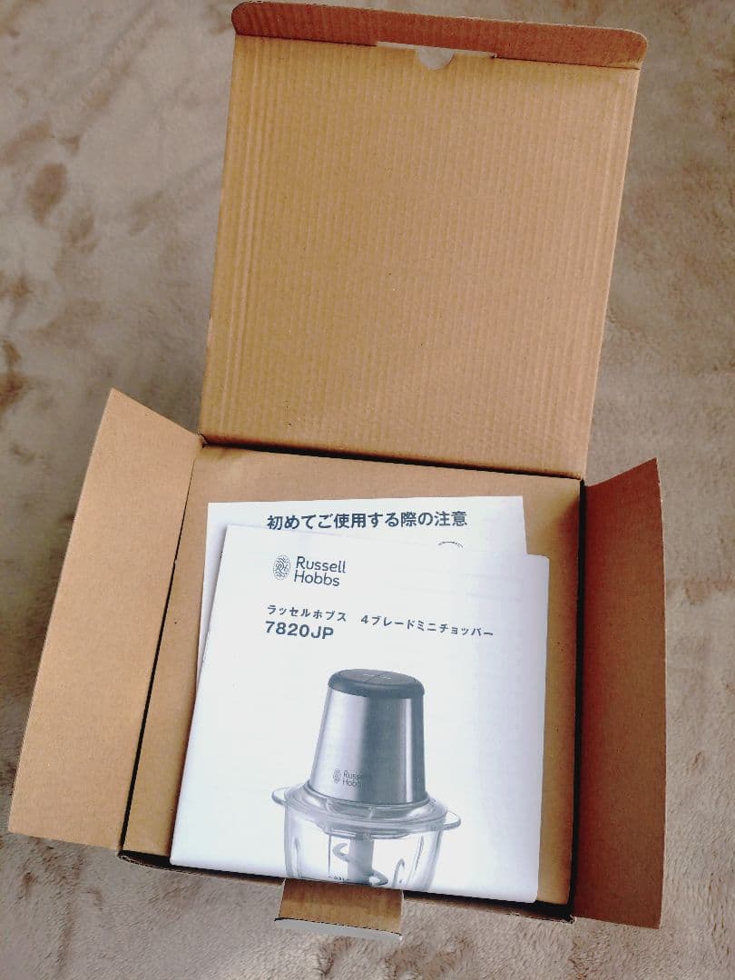 【新品・未使用】Russell Hobbs 4枚刃ミニチョッパー 7820JP