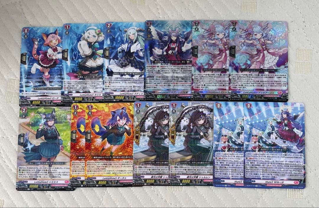 ヴァンガード 凛冽なる願い ヴァルシュブラン FFR マグノリア幻影パーツ付き
