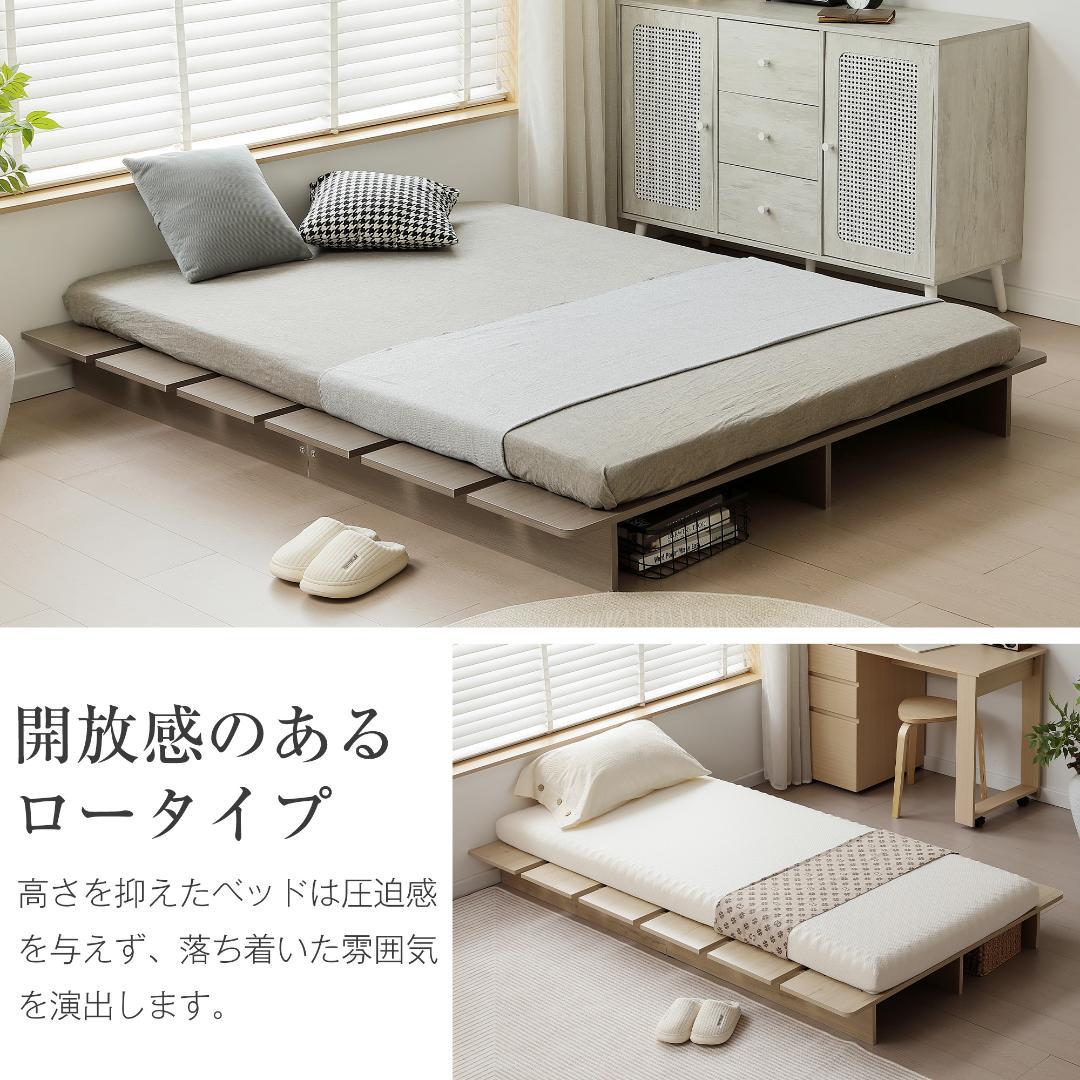 超人気！【幅120cm】ベッド ローベッド ステージベッド ベッドGray