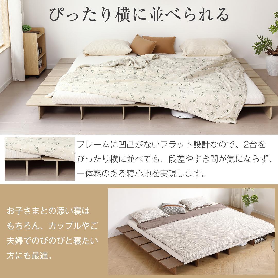 超人気！【幅120cm】ベッド ローベッド ステージベッド ベッドGray