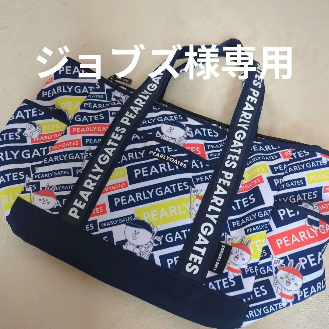 パーリーゲイツ　ゴルフバック