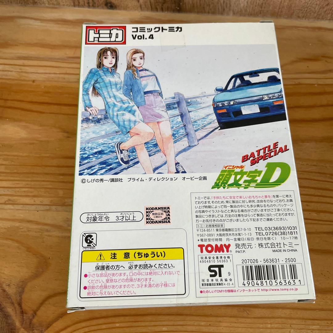 〈トミカ〉 コミックトミカ 頭文字D 6台セット Vol.4