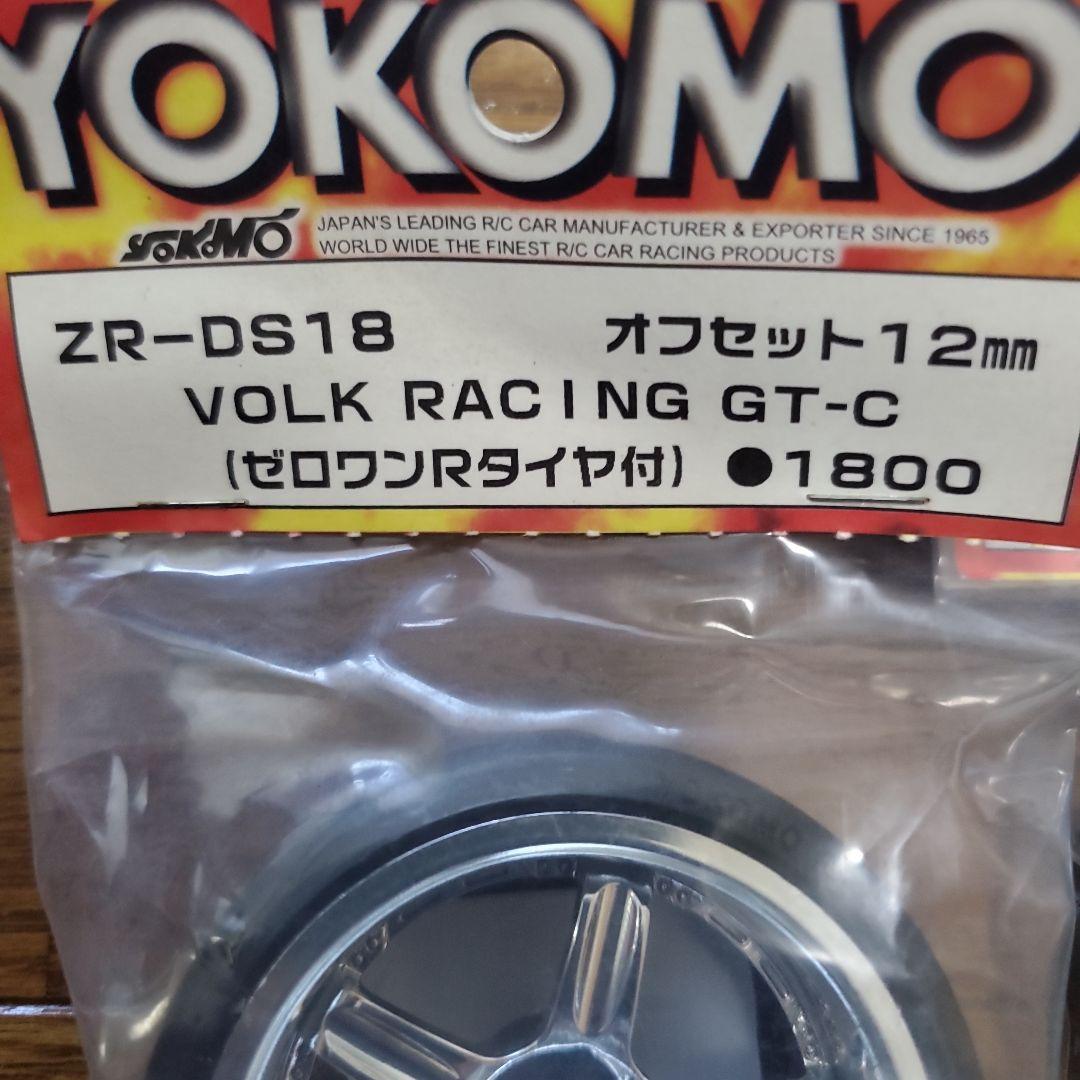 希少YOKOMO VOLK RACING GT-C ホイールセット