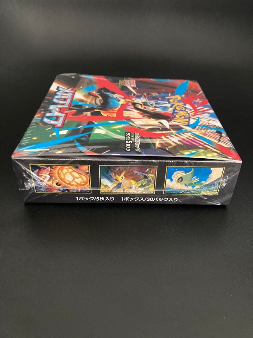 MEGA拡張パックメガブレイブ　1box
