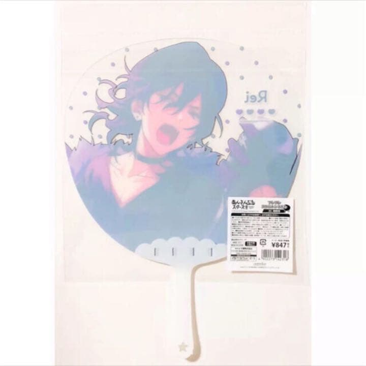 新品★あんスタ★UNDEAD【朔間零】フレフレスケルトンうちわ＆うちわカバー