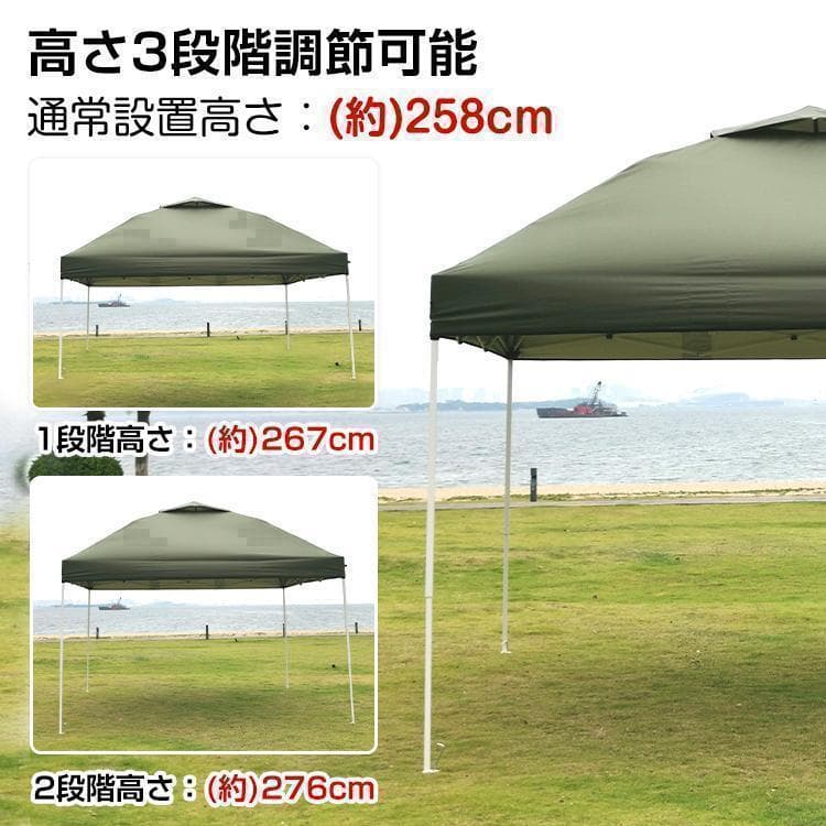 ワンタッチタープテントUVカットアウトドアキャンプ日除け３M【緑】B