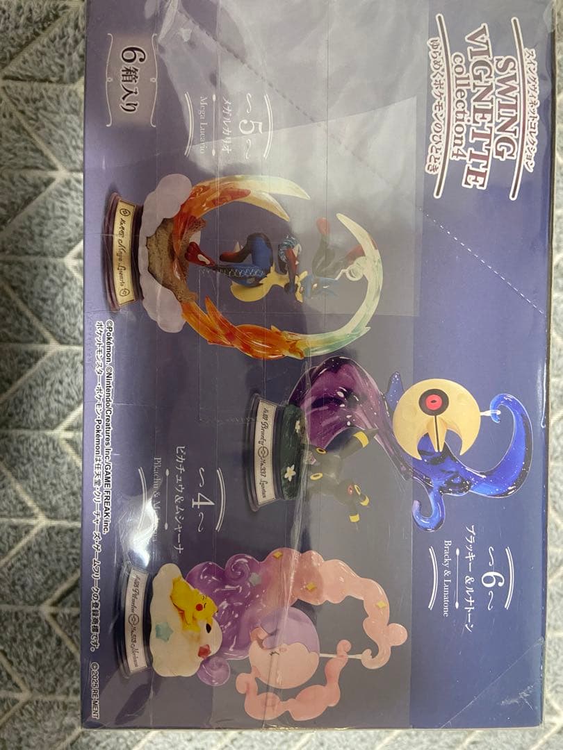 ポケモン　リーメント　スイングヴィネットコレクション4