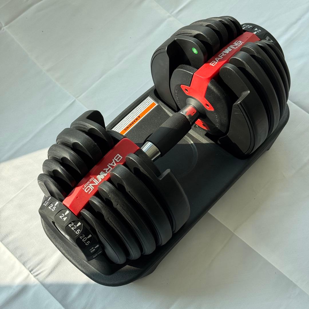 【あかいろ】BARWING 可変式ダンベル 片手 24kg ②