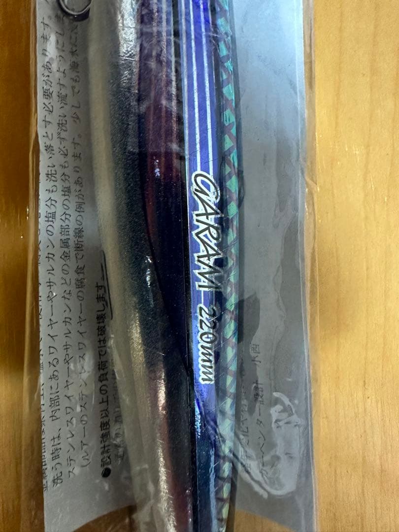 カーペンター　ガラム120-200
